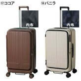 イノベーター スーツケース キャリーケース 75L 5-7泊程度 innovator INV650DOR メンズ レディース 送料無料 誕生日プレゼント 【正規代理店】