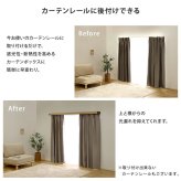 カーテン 窓まわり 遮光 レールカバー ダブル （2ｍ） 遮光性 断熱性 ボックス レール カット調整 新生活