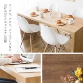 デスク チェア 【日祝日お届け不可】【時間指定不可】シンプル Visage Neo（ビサージュ ネオ）dt-1003r パソコン コの字型パソコン 木製 PC 学習机 勉強机 テーブル 北欧 作業机 オフィス家具 収納付き ナチュラル カウンターテーブル 新生活