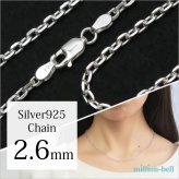ネックレス チェーンのみ 4面カットあずきチェーン 太さ約2.6mm シルバー925 長さ 選べる ネックレス チェーン ハワイアンジュエリー メンズ レディース 誕生日 プレゼント ハロウィン 【品番：SCL80-4C】