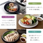 蒸し器 逸品物創 蒸し網用スタンド 19・22cmザルセット 燕三条 日本製 ステンレス 2段蒸し 蒸しざる 蒸しザル 蒸しかご 蒸し網 フライパン用蒸し器 フライパンで蒸し料理 温野菜 蒸し野菜 蒸し鶏 蒸し魚 水切り 湯切り 油切り 揚げ物ざる 作り置き 食洗機対応 レシピ付き キッチン用品 調理器具 新生活 結婚祝い プレゼント ギフト