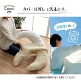 クッション マルチ 綿 100% 授乳 サポートイブル 抱き枕 洗える 赤ちゃん ギフト 約31×110cm