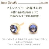 【髪や服に引っかからない 】つけっぱなし ピアス 18金 天然石 誕生石 3mm 【品質保証書つき】 軸太0.8mm ロングポスト12mm 片耳 フクリン 日本製 金属アレルギー K18 プレゼント