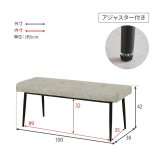 ダイニングベンチ 椅子 スツール 背なしベンチ ダイニング リビングチェア エイジング加工 ヴィンテージ調 合成皮革 軽量 リビング ダイニングセット おしゃれ 北欧 飲食店 新生活
