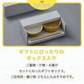 子供用食器 tak キッズディッシュ ご飯椀 汁椀 箸 3点セット ギフトボックス入り 日本製 KIDS DISH こども食器 ベビー食器 出産祝い お食い初め 誕生日 プレゼント 離乳食 電子レンジ・食洗機対応 割れにくい 収納可 おしゃれ かわいい 北欧 男の子 女の子 新生活 お祝い