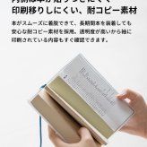 【aso】ブックカバー クリアブックカバー fog（フォグ） 四六判 46判サイズ 透明 おしゃれ かわいい 透ける