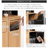 食器棚 ゴミ箱収納付き ヴィンテージ ごみ箱一体型 ごみ箱2つタイプ：