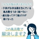 風呂敷 結ばない お弁当包み ランチバッグ メンズ レディース ハンカチ 子供 バッグ おしゃれ ポリエステル 大きめ 小さめ 茶道 大判 大きい お弁当 ふろしき 巾着 風呂敷大判 矢