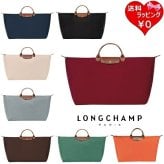 【無料ラッピング】 ロンシャン LONGCHAMP ボストンバッグ トートバッグ ル プリアージュ オリジナル XLトラベルバッグ 軽量 ブランド 正規品 新品 ギフト プレゼント 人気 おすすめ 誕生日 記念日 クリスマス 送料無料 lcp515591