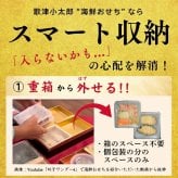 【予約】おせち2027【海鮮おせち 3段重 晴海】海鮮ざんまい 3から5人前 冷凍 個包装 重箱入り 刺身 アワビ いくら カニ 数の子 うに お子さんお孫さんと一緒に楽しめる ギフトにもおすすめ