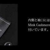 ミンクカシミヤ テーラード ジャケット 2つボタン レディース ブラック アウター ミンク カシミア 大きいサイズ フォーマル カジュアル 黒 女性 秋 冬 ギフト プレゼント 7F (02000175r)