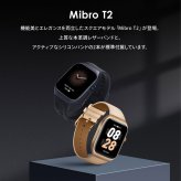 ミブロ Mibro スマートウォッチ Mibro Watch T2 GD SP380008-C61 ライトゴールド 腕時計 メンズ レディース