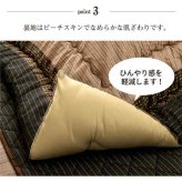 こたつ布団 正方形 単品  しじら織り 約205×205cm