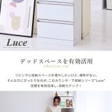 収納家具 ラック 4段チェスト リビングチェスト 白 キッチンチェスト カウンター下収納 コンパクト チェスト サイドチェスト 引き出し 収納 木製 スリム ホワイト 薄型 鏡面