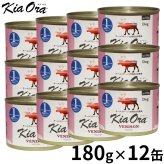KIA ORA キアオラドッグフード缶詰 ベニソン 180g×12缶
