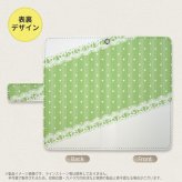 Galaxy A23 GalaxyA23 手帳型スマホケース カバー ドット レース 薄緑 2022年 10月発売 nk-004s-a23-dr1616