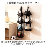 ウォールポケット ボールホルダー 通販 ボール 収納 壁掛け 大容量 ボール置き ディスプレイ サッカーボール バスケットボール バレーボール 見せる収納 通気性抜群 省スペース ぬいぐるみ ヘルメット 片付け おしゃれ シンプル
