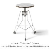 ダルトン スツール クリッパー 2 クローム 100-253CR 送料無料 椅子 いす チェア インテリア 家具