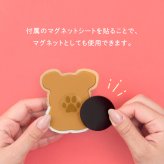 【 ブラインドパッケージ 】Pâtissticker パティスティッカー メレンゲドッグス ステッカー 3D 犬 かわいい マグネット シール ブラインド クッキー缶風パッケージ入り バニラの香り ビション フレンチブル プレゼント ギフト 女性 男性 父 母 実用的 インテリア 誕生日 クリスマス 無料ラッピング