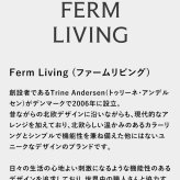 ferm LIVING ファームリビング 洋梨の形の編み込みラタン Pear Braided Corner Shelf  北欧 壁掛けシェルフ 収納 おしゃれ 可愛い 北欧家具 インテリア雑貨 キッズ 子供部屋 洋梨 ラフランス 正規販売店