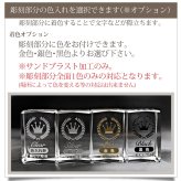 クリスタルファンタジークロック 置時計 胡蝶蘭 SFC-2 名入れ 彫刻 刻印 記念 お祝い 結婚 還暦 退職 就職 ギフト プレゼント おしゃれ