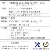 食器棚 キッチン収納 すきま 隙間収納 キッチン ミニ キッチン家電収納 家電ラック 家電収納棚 コンパクト 収納 スリム ラック 棚 幅30 高さ 180 扉付 キッチンラック：