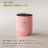 サーモス THERMOS 名入れ 名前入り 名前彫刻 ギフト 真空断熱カップ タンブラー マグカップ コップ 360ml ステンレス (JDH-360) 全5色 (ブラック/ライトピンク/ライトグリーン/ホワイト)  プレゼント 贈り物 メッセージカード ラッピング無料 誕生日 出産祝い 結婚祝い 引っ越し祝い 新築祝い 就職祝い 退職祝い 還暦祝い 内祝い 記念品