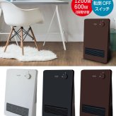 セラミックファンヒーター 1200W 600W 2段階切替 転倒OFF 足元ヒーター セラミックヒーター 小型 コンパクト 電気ファンヒーター 電気ヒーター 電気ストーブ 足元暖房 暖房器具 おしゃれ TEKNOS テクノス TS-1251(W) TS-1271(DB) TS-1290(K)