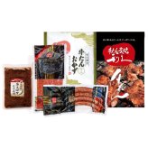 利久 利久 牛たんとソーセージ詰合せ (E500AP) [お中元][お歳暮] ※送料無料(北海道・沖縄・離島への配送不可)