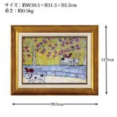 アノラ スペンス 川べりをてくてく アートフレーム 絵画 額付き AS-07511 送料無料 壁掛け 犬 アニマル 動物 アート おしゃれ 玄関 リビング ギフト 絵