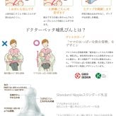 【名入れ】【名前入り 哺乳瓶  200ml】ほにゅうびん オリジナル メモリアル Betta  ベッタ 