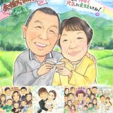 結婚記念日のプレゼントに、心に残る似顔絵はいかがでしょうか。 ギフト 似顔絵 金婚式 手描き 名入れ プレゼント 贈り物 結婚記念日 誕生日 長寿 お祝い 祖父 ご夫婦 ご両親 家族 修正無料 下書き確認 名入れ 似てる 一生もの サプライズ 宝物 宝物 結婚50周年 感謝 一生もの 長寿 二次会 イラスト 百寿祝い 喜寿祝い 感謝の品 感激 メモリアルギフト 傘寿祝い お祝いの品 卒寿祝い