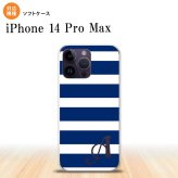 iPhone14 ProMax iPhone14 Pro Max スマホケース 背面ケースソフトケース ボーダー 大 青 白 +アルファベット 2022年 9月発売 nk-i14pm-tp796i