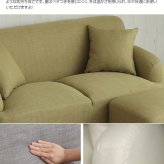 ソファ 座椅子 ー ロー 2人掛け おしゃれ 2人用 ふたりがけ オットマン付き 肘掛付き 白 木脚 ロータイプ 脚なし可 コンパクト 一人暮らし 新生活
