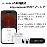 Apple AirPods 4 通常モデル MXP63J/A エアーポッズ 第4世代 ワイヤレスイヤホン アップル 純正 国内正規品  USB-C充電対応 IP54等級の防塵・耐水性能 4549995519860