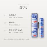 和ざいく ラッピング付き 印鑑 はんこ ケース付き 3色・全36柄 12.0mm おしゃれ 和柄 銀行印 認印 かわいい 永年保証 彫刻 ギフト プレゼント 就職祝い 誕生日
