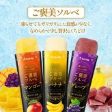 【 送料無料 】ゴールドパック ご褒美ソルベ 10本 まとめ買い