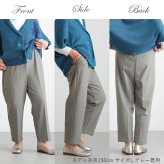 シニアファッション レディース 80代 70代 60代 90代 秋冬 あったか 高齢者ズボン 日本製 紙パンツ・おむつ対応 柔らかウエストゴムの超ストレッチ スラックスパンツ 股下55cm おばあちゃん 服 誕生日 プレゼント 婦人服 女性 ハイミセス ミセス 祖母 お年寄り 老人 高齢者（csf-fb2-tc0111）
