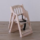 ベビーチェア LBR 折りたたみ 完成品 天然木 ライトブラウン・ホワイトウォッシュ W47×D62×H77cm座面高42/48/54cm 子供椅子 キッズチェア 木製 ライトブラウン ホワイトウォッシュ おしゃれ