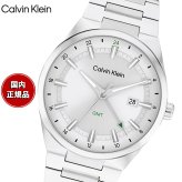 【選べるノベルティー付き】カルバン クライン CALVINKLEIN DISTINGUISHGMT44 腕時計 メンズ クォーツ 25200489 カルバンクライン