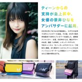 MIKASASTAR メッセンジャーバッグ ショルダーバッグ キッズ 斜めがけ スポーツ バスケットボール バレーボール 小学生 中学生 高校生 通学 女の子 男の子 キュート