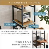 ごみ箱上ラック すきま収納タイプ 食器棚 スリム ゴミ箱ラック レンジ台 キッチンラック 作業台 キッチンボード レンジラック オープンラック 隙間収納 ゴミ箱上 ラック キッチン収納 コンパクト ヴィンテージ