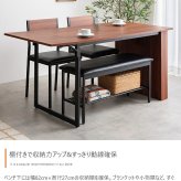 伸長式 ダイニングセット 2~4人用 ダイニングチェア2脚 ダイニングベンチ 収納付き 幅100~135cm 2人用 4人用 天然木 新生活 テーブル 食卓 木製 省スペース 北欧 モダン カントリー おしゃれ