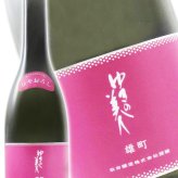 ゆきの美人 純米吟醸 雄町 ひやおろし 720ml/ 秋田県 秋田醸造【 9372 】【 日本酒 】【 ハロウィン 贈り物 ギフト プレゼント 誕生日 結婚のお祝い 】