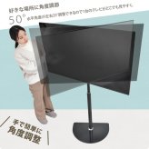 テレビスタンド Semicircle ONTV0289 壁寄せテレビスタンド 左右25度首振り 高さ調節可能 テレビボード シンプルスタイル モダン 32v型～65v型 重量 最大 40kg VESA規格 100×100～400×400mm 新生活