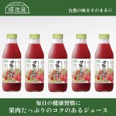 「身体に優しい」順造選ジュース　女性の快適応援しますクランベリー　500ml×５本セット