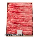 松阪牛 すき焼き肉 バラ 450g 高級 ブランド 牛肉 和牛 肉 ギフト 内祝い お祝い お返し 結婚 出産 誕生日 プレゼント 贈答用 三重県産 冷凍 すきやき 霜降り 贅沢 敬老の日