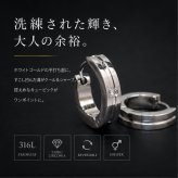 フープ ピアス メンズ つけっぱなし ひっかからない サージカルステンレス 中折れ 溝付き キュービックリバーシブル 3×13mm ホワイトゴールド WG リング 輪 医療用 アレルギー 片耳 1個売り プレゼント