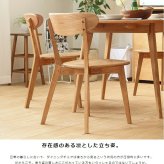 ダイニングチェアー おしゃれ ダイニング チェア セット 2脚 木製 オーク 無垢 北欧 シンプル 天然木 肘無し カフェ チェアー 新生活 ナチュラル インテリア 完成品 天然木ダイニングチェア