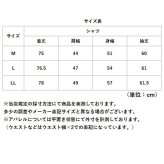 URBAN SQUARE シャツ 36392 通販 アーバンスクエア カッターシャツ ワイシャツ 襟付きシャツ 長袖シャツ メンズ ビジネスカジュアル 通勤 ビジネス シンプル 男性 オフィスカジュアル イージーケア きれいめ ストレッチ トップス